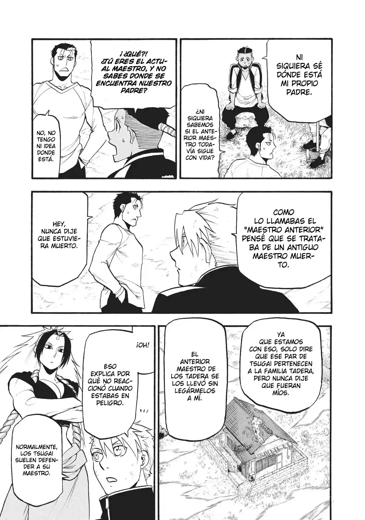 Read Yomi No Tsugai es Manga Online