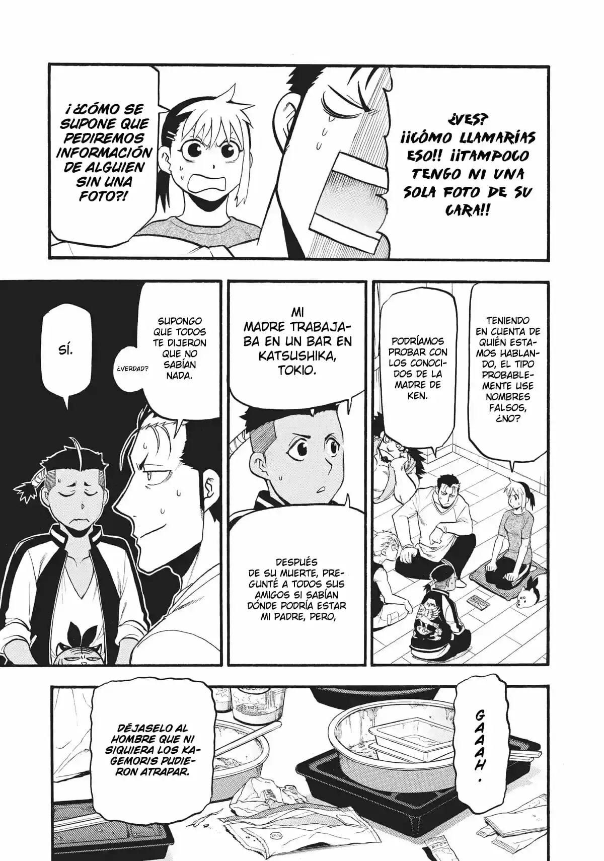 Read Yomi No Tsugai es Manga Online