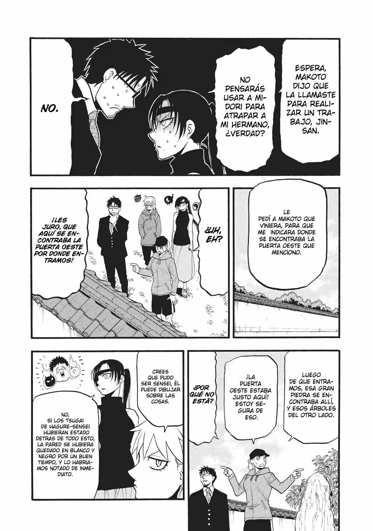 Read Yomi No Tsugai es Manga Online