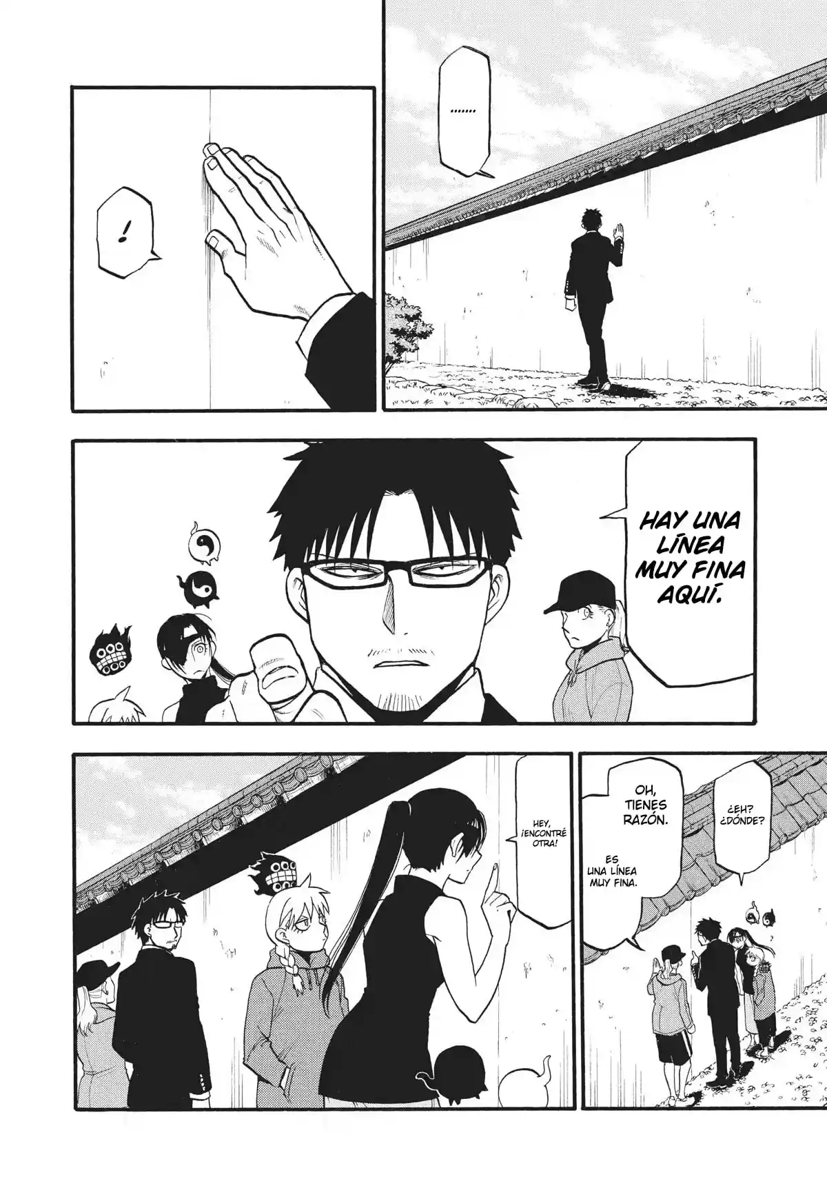 Read Yomi No Tsugai es Manga Online