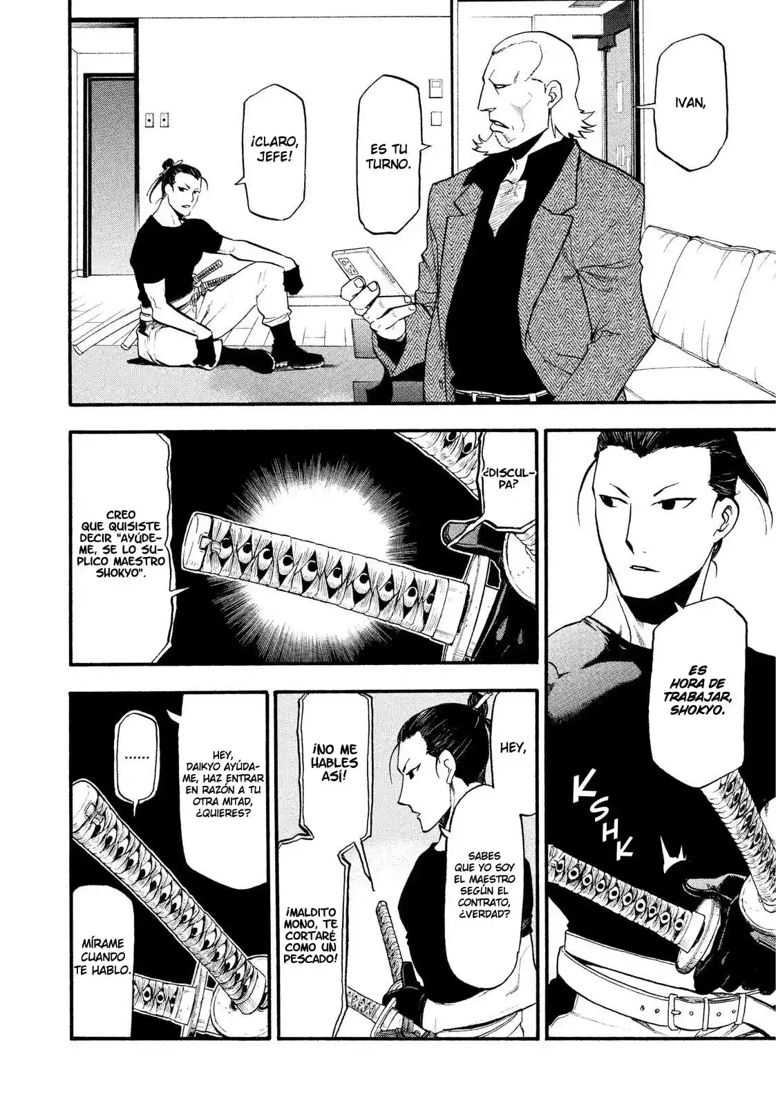 Read Yomi No Tsugai es Manga Online