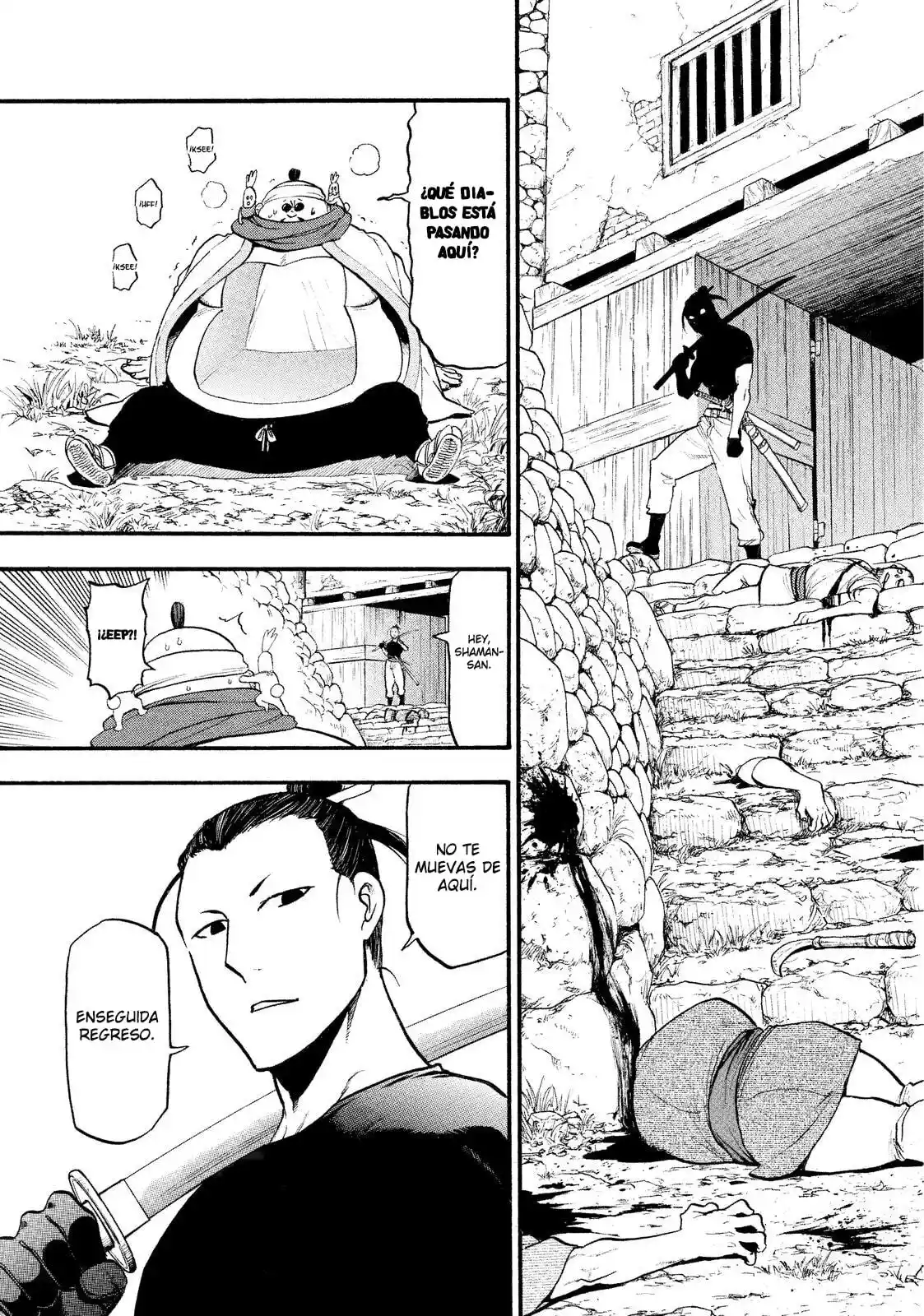 Read Yomi No Tsugai es Manga Online