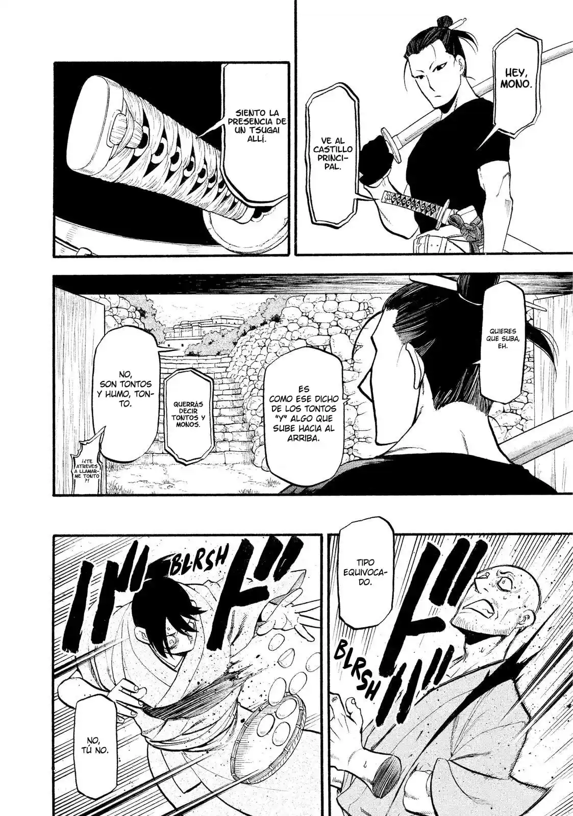 Read Yomi No Tsugai es Manga Online