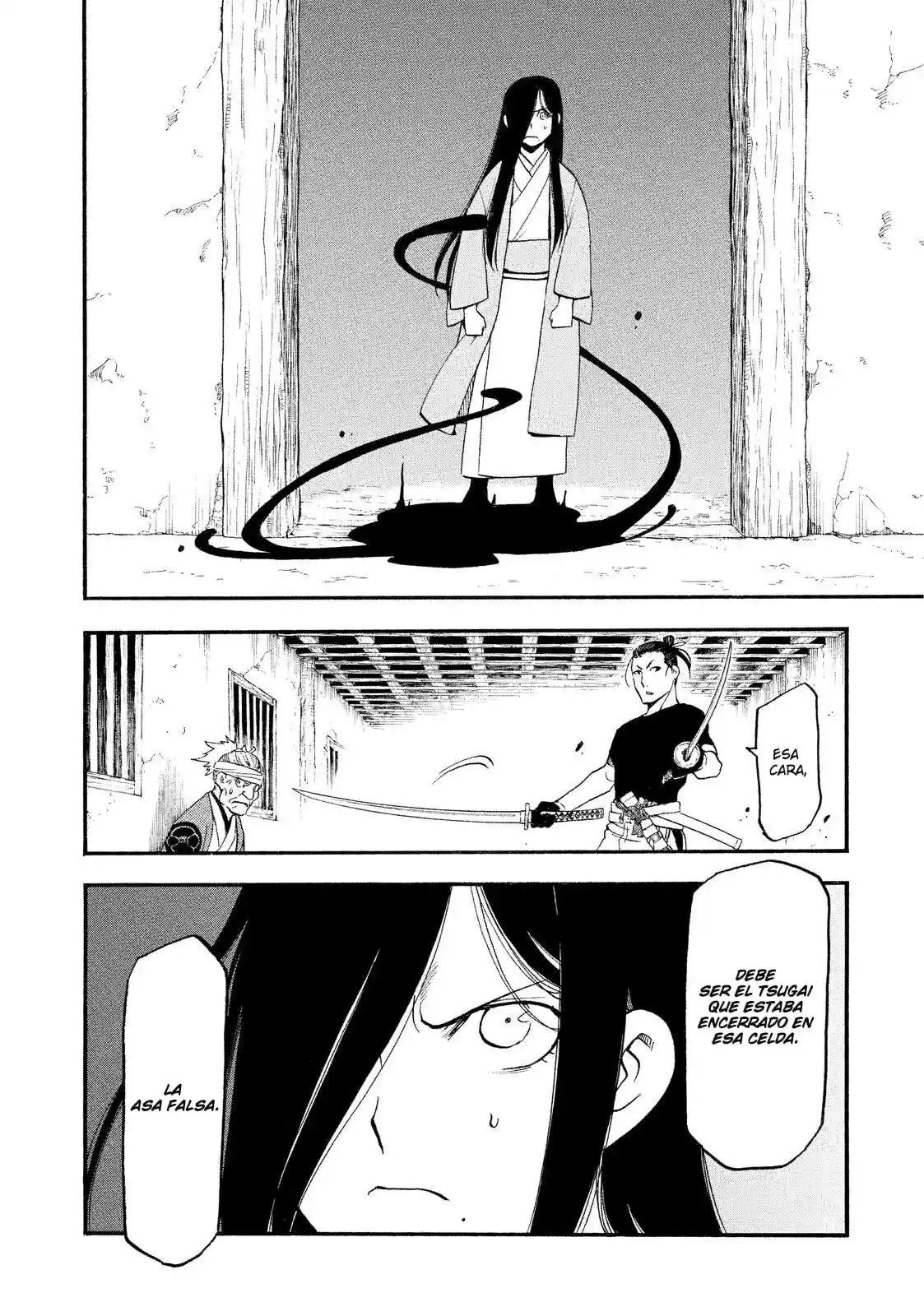 Read Yomi No Tsugai es Manga Online