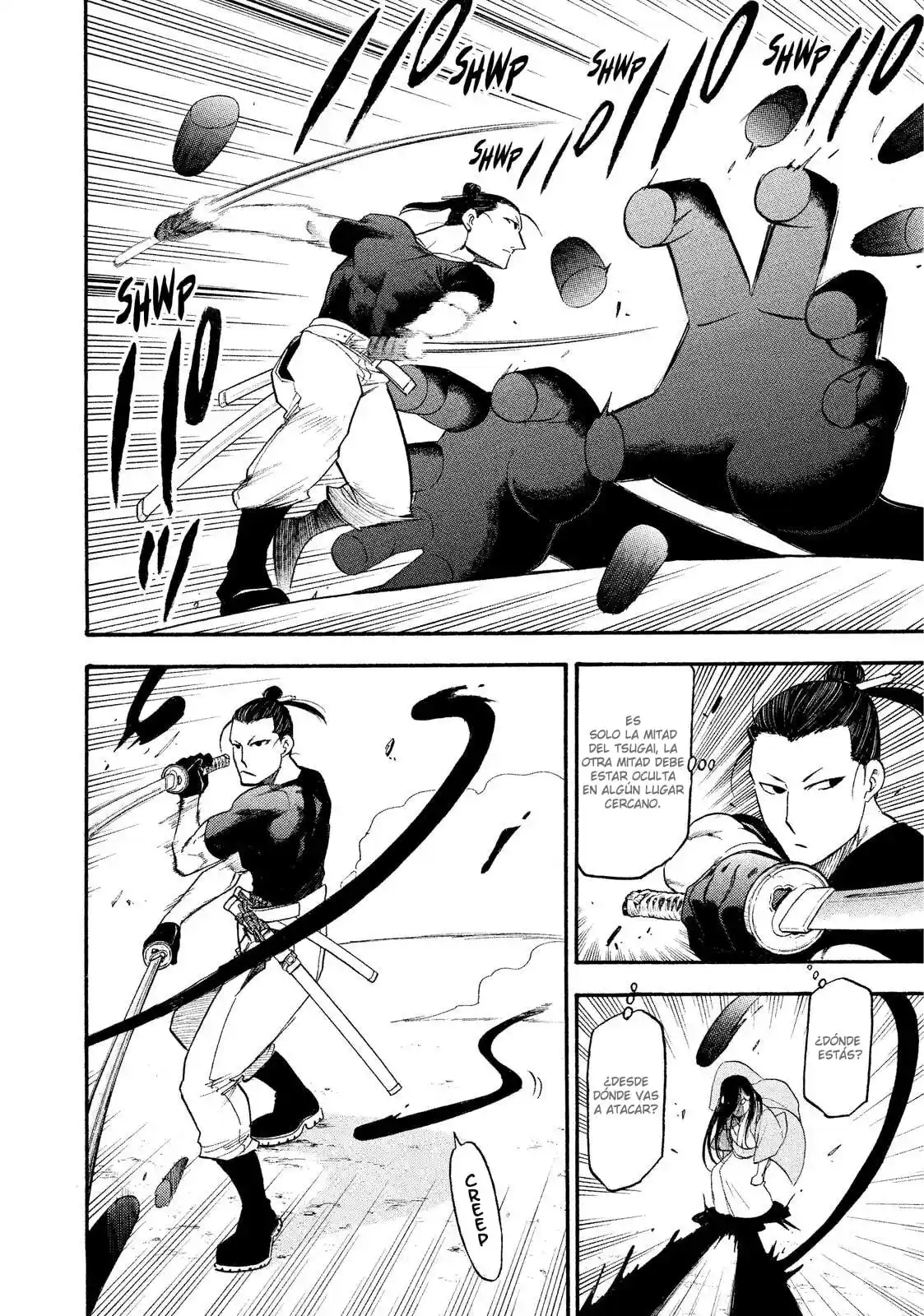 Read Yomi No Tsugai es Manga Online