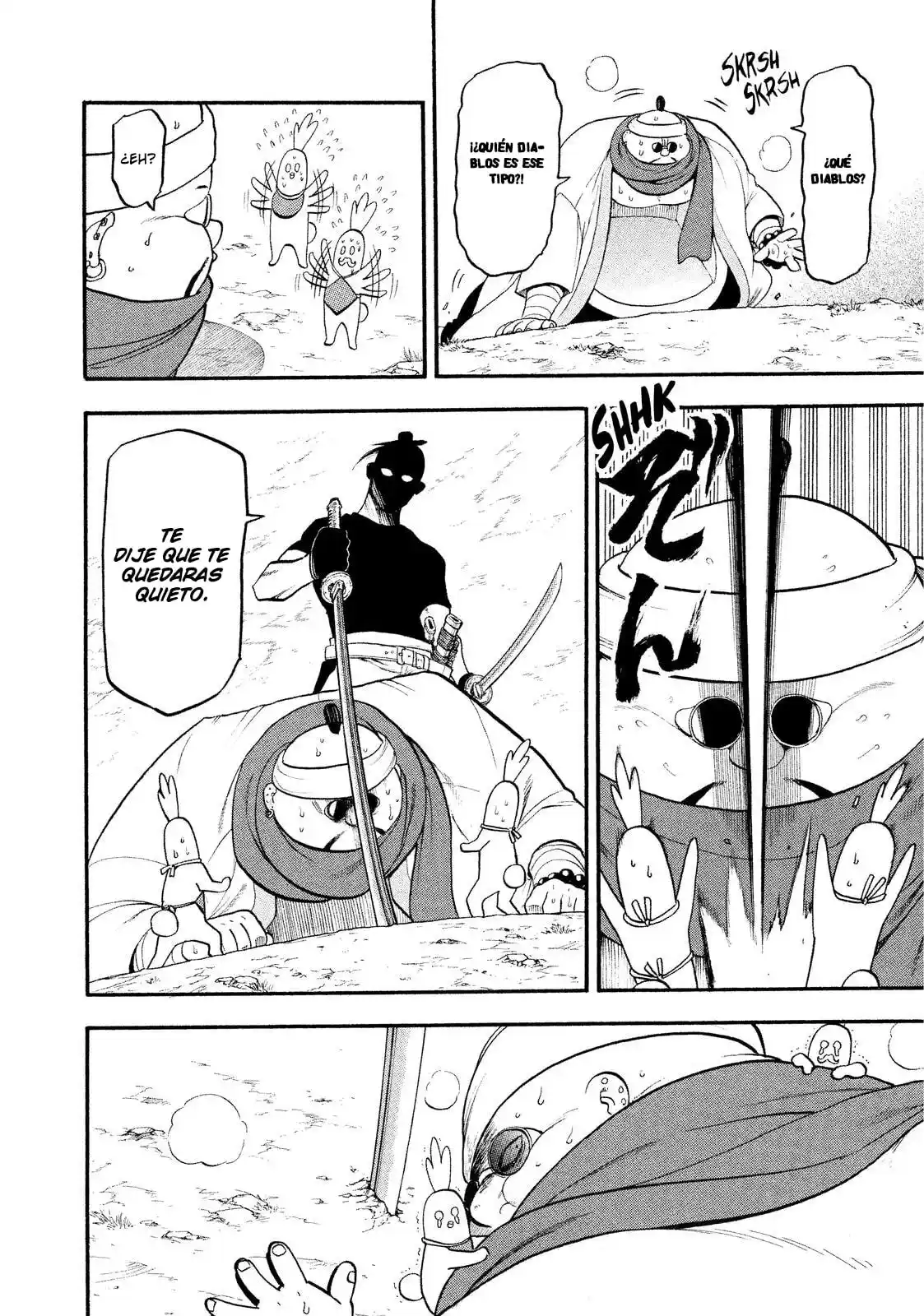 Read Yomi No Tsugai es Manga Online
