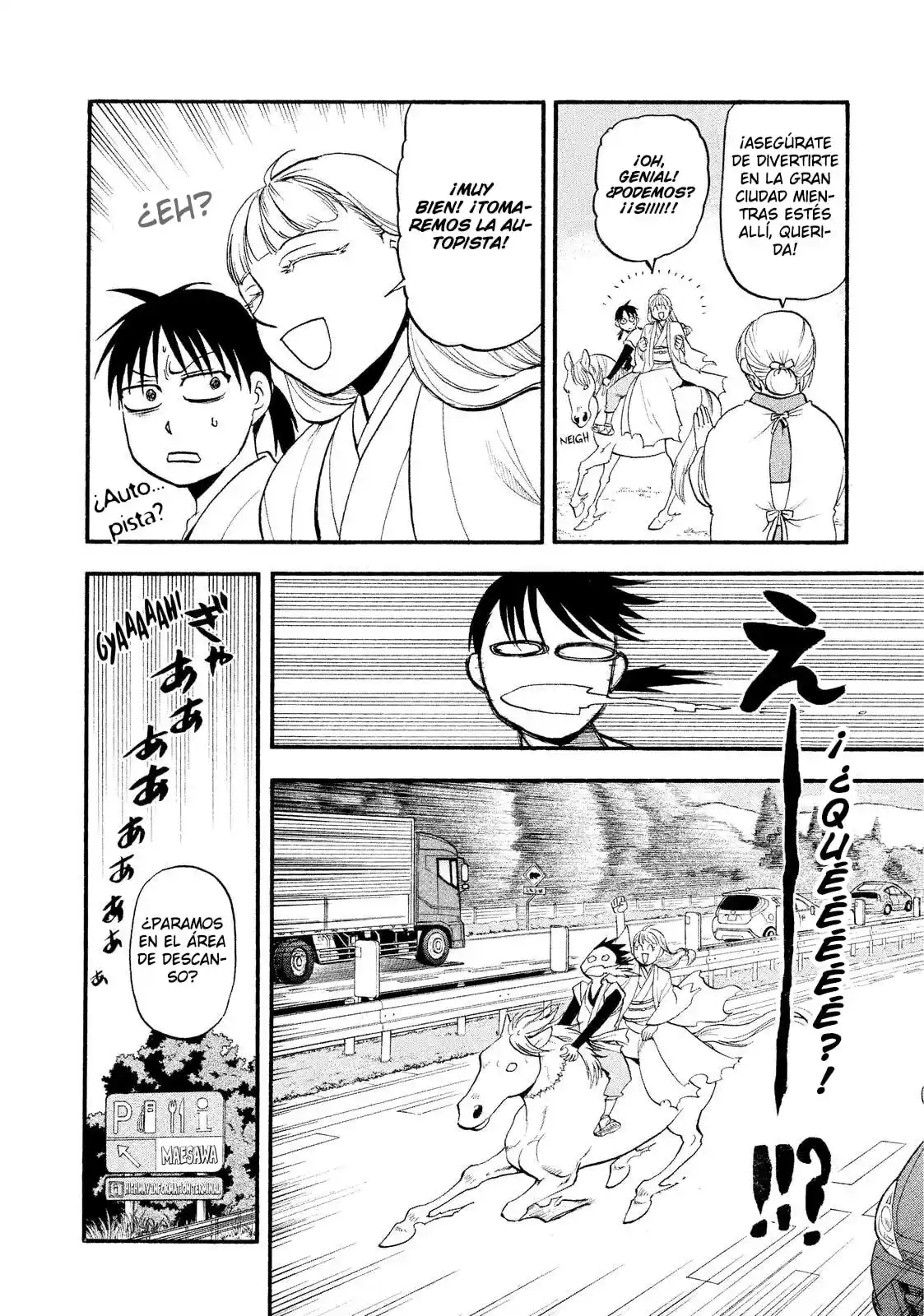 Read Yomi No Tsugai es Manga Online