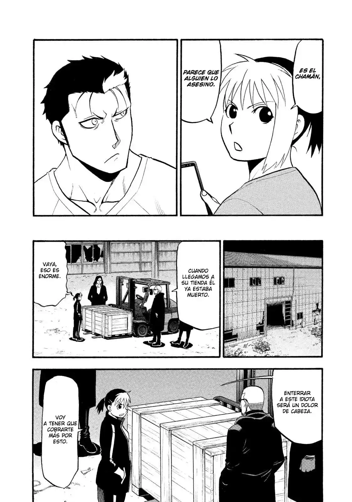 Read Yomi No Tsugai es Manga Online
