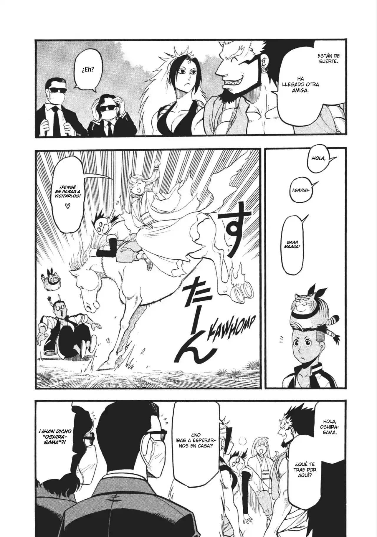 Read Yomi No Tsugai es Manga Online