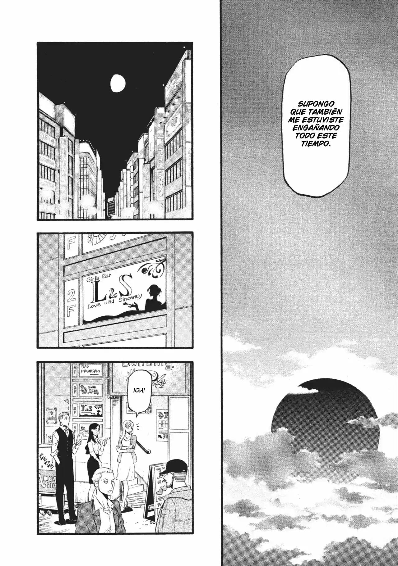 Read Yomi No Tsugai es Manga Online