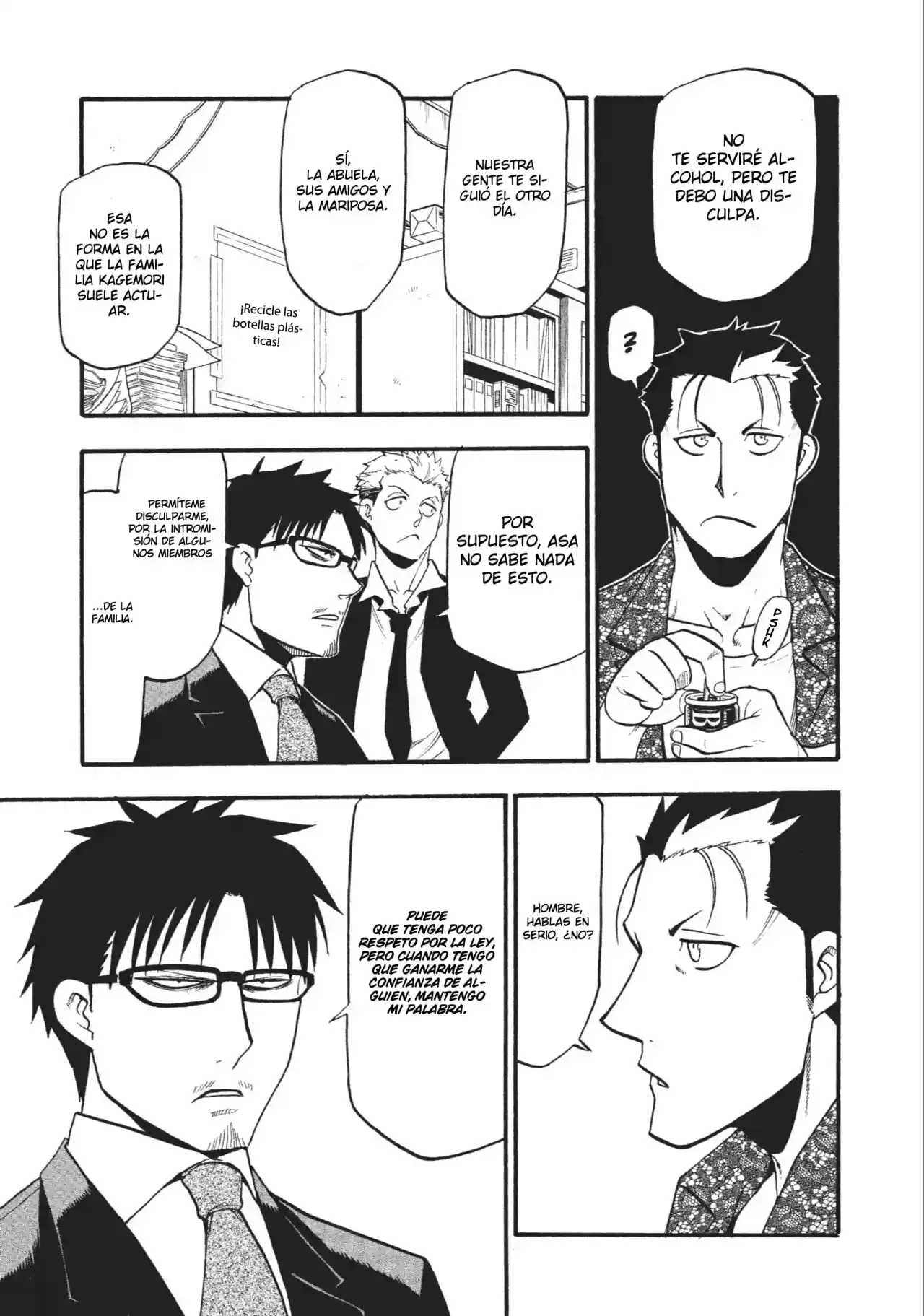 Read Yomi No Tsugai es Manga Online