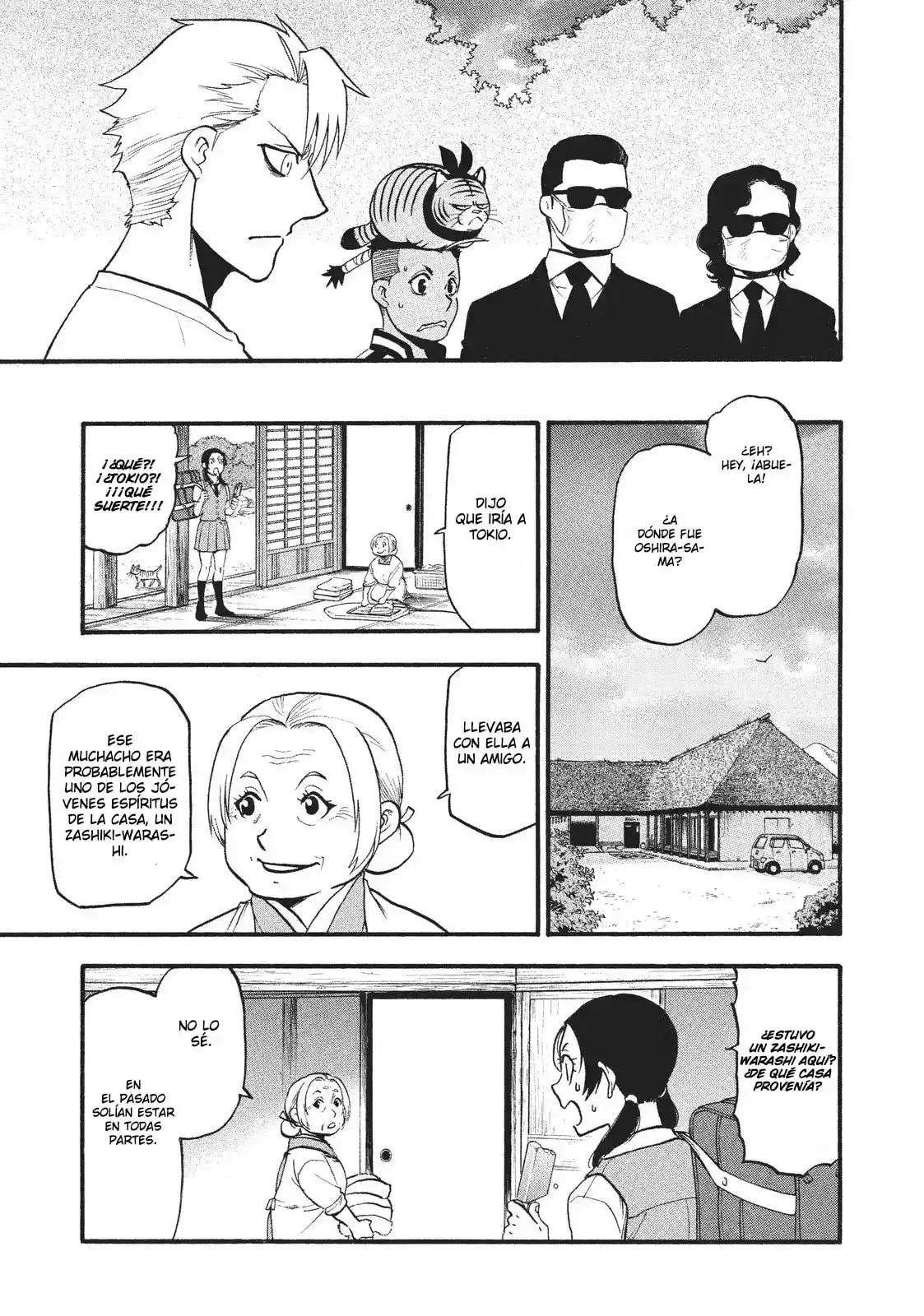 Read Yomi No Tsugai es Manga Online