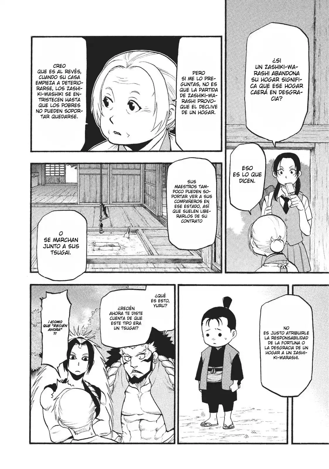 Read Yomi No Tsugai es Manga Online