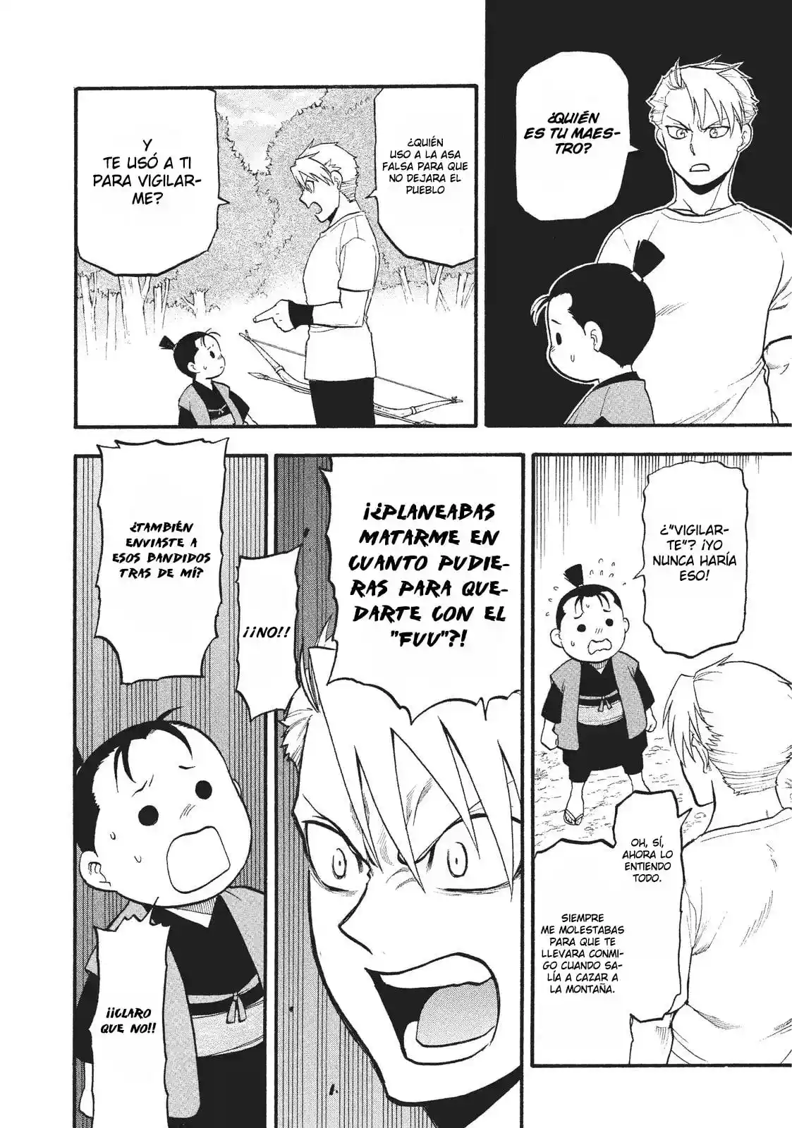 Read Yomi No Tsugai es Manga Online
