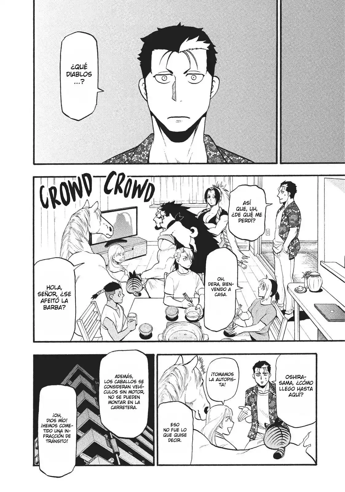 Read Yomi No Tsugai es Manga Online