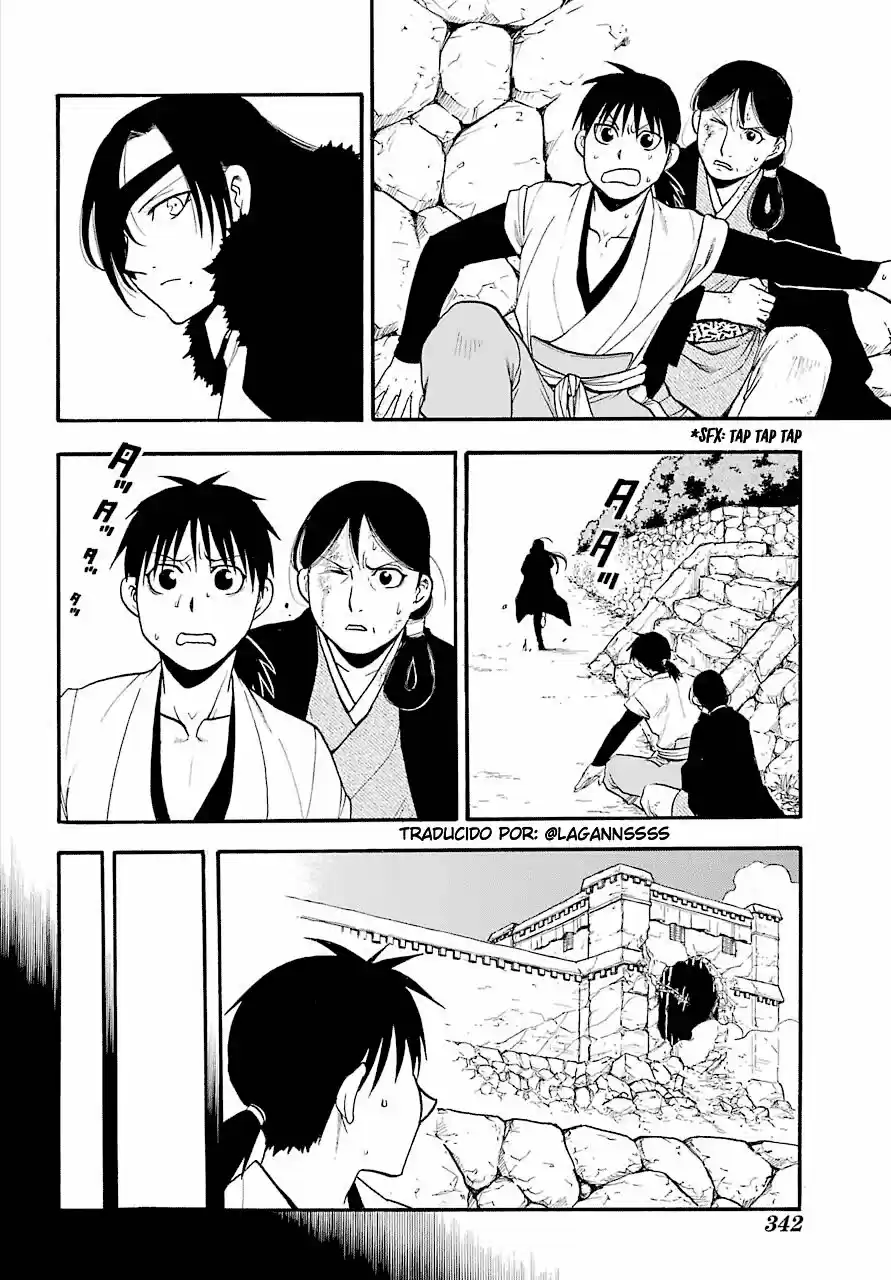 Read Yomi No Tsugai es Manga Online