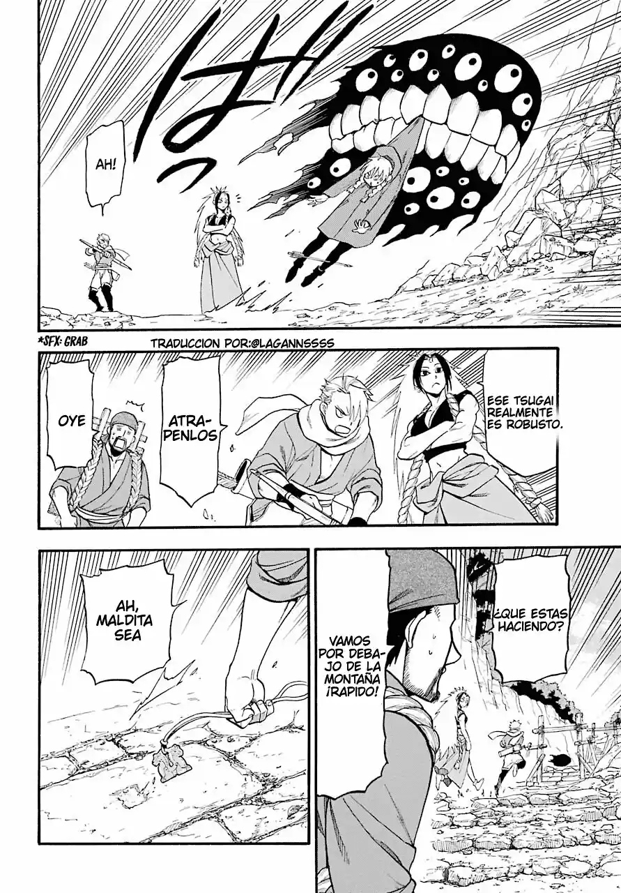 Read Yomi No Tsugai es Manga Online