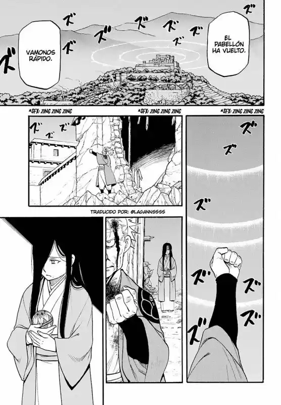 Read Yomi No Tsugai es Manga Online