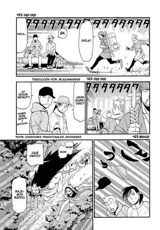 Read Yomi No Tsugai es Manga Online