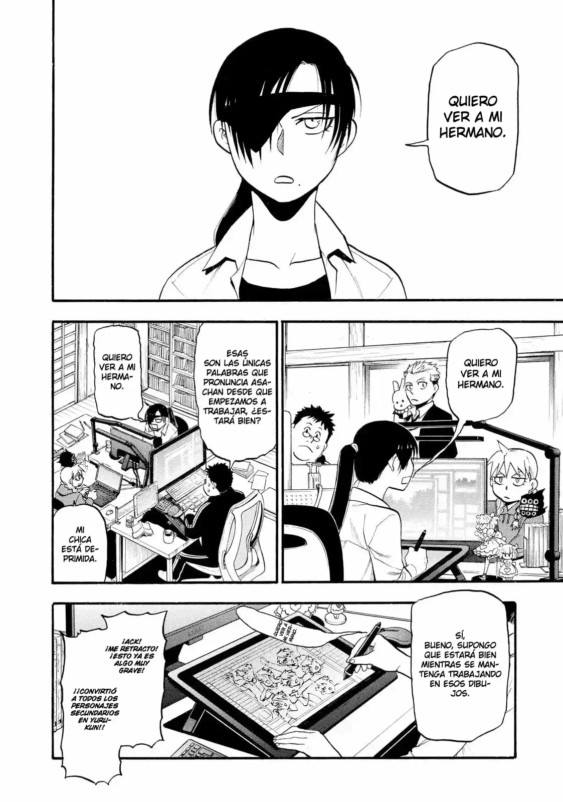 Read Yomi No Tsugai es Manga Online