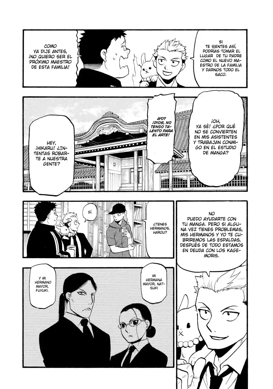 Read Yomi No Tsugai es Manga Online