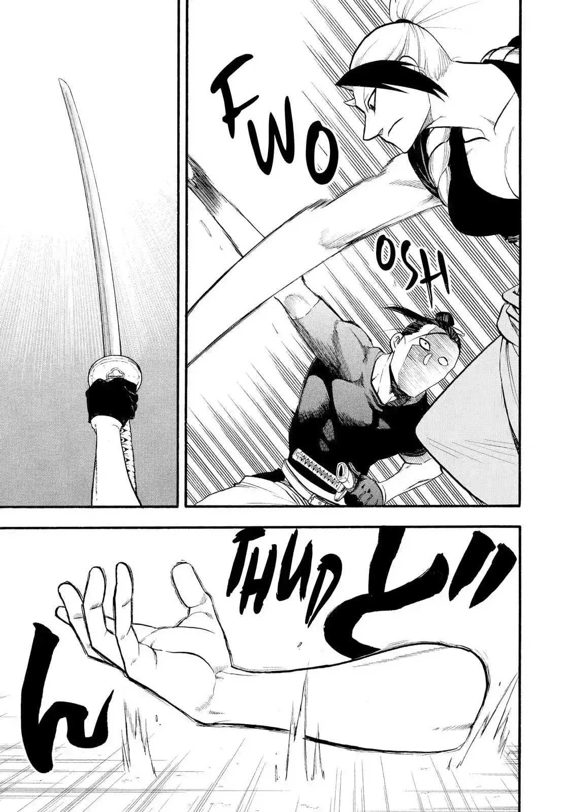 Read Yomi No Tsugai es Manga Online
