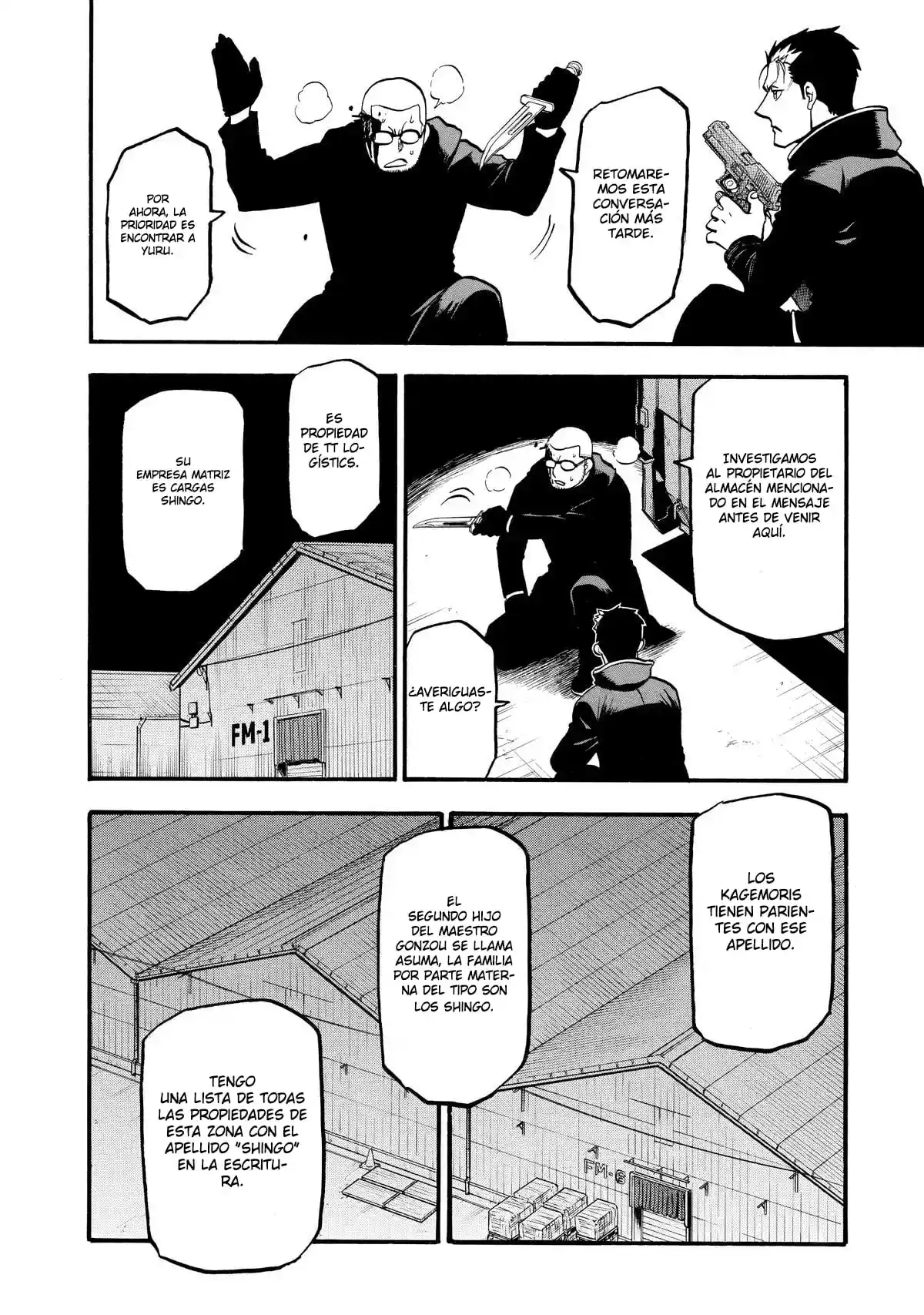 Read Yomi No Tsugai es Manga Online