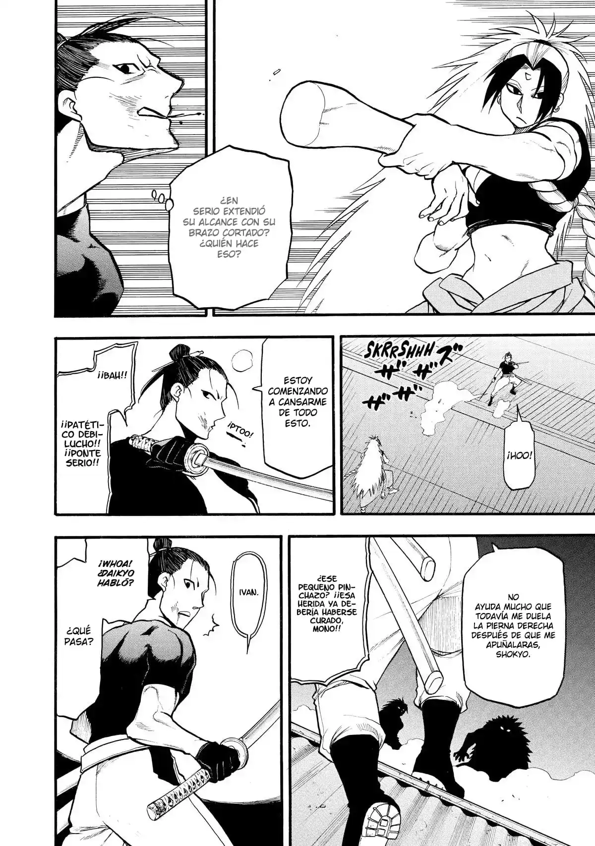 Read Yomi No Tsugai es Manga Online