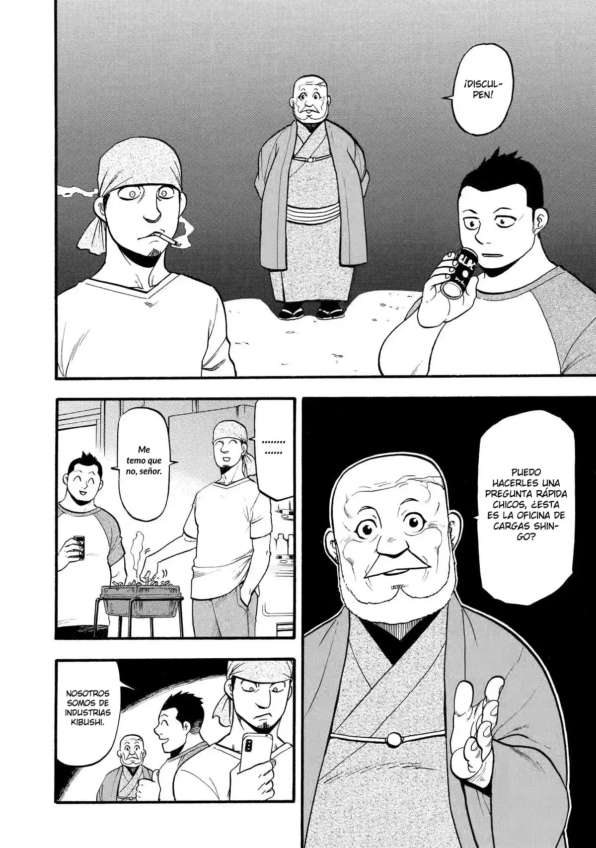 Read Yomi No Tsugai es Manga Online