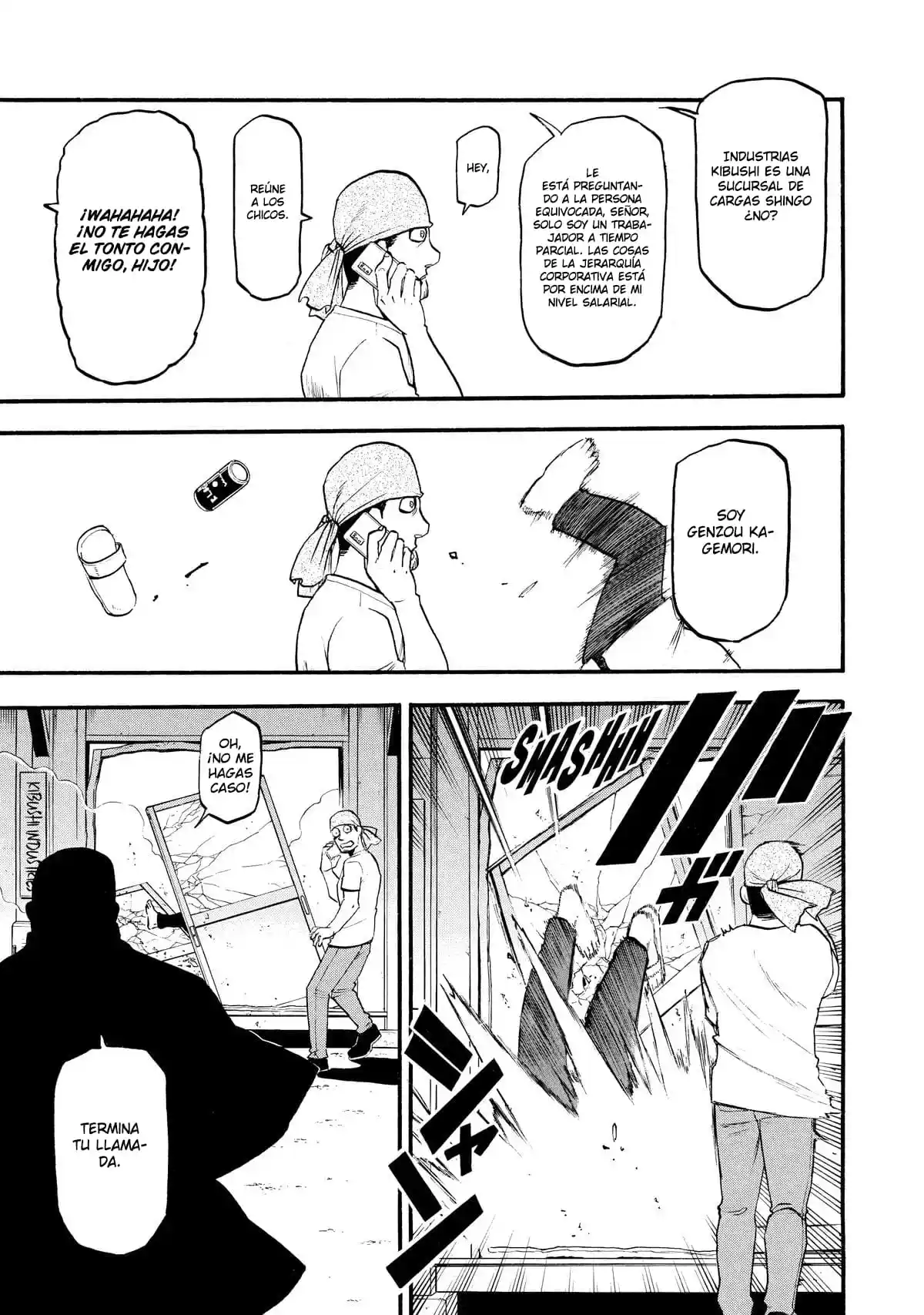 Read Yomi No Tsugai es Manga Online