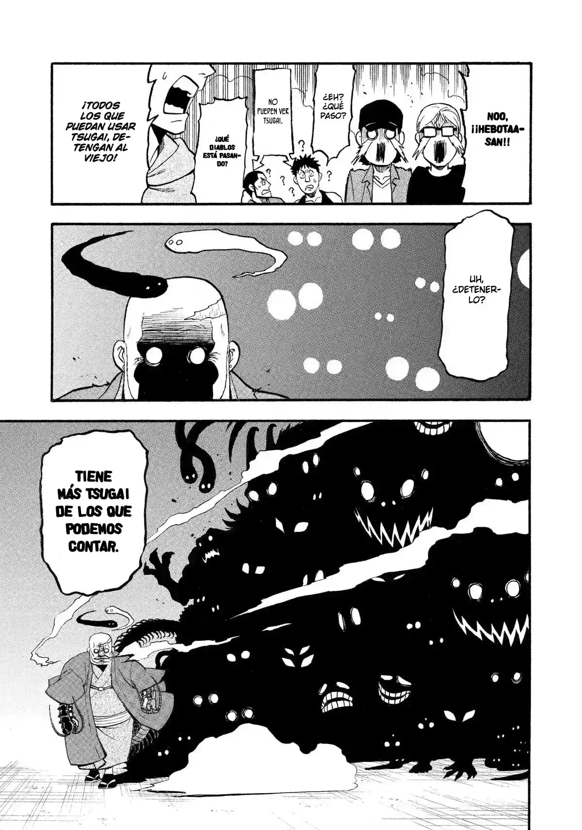 Read Yomi No Tsugai es Manga Online