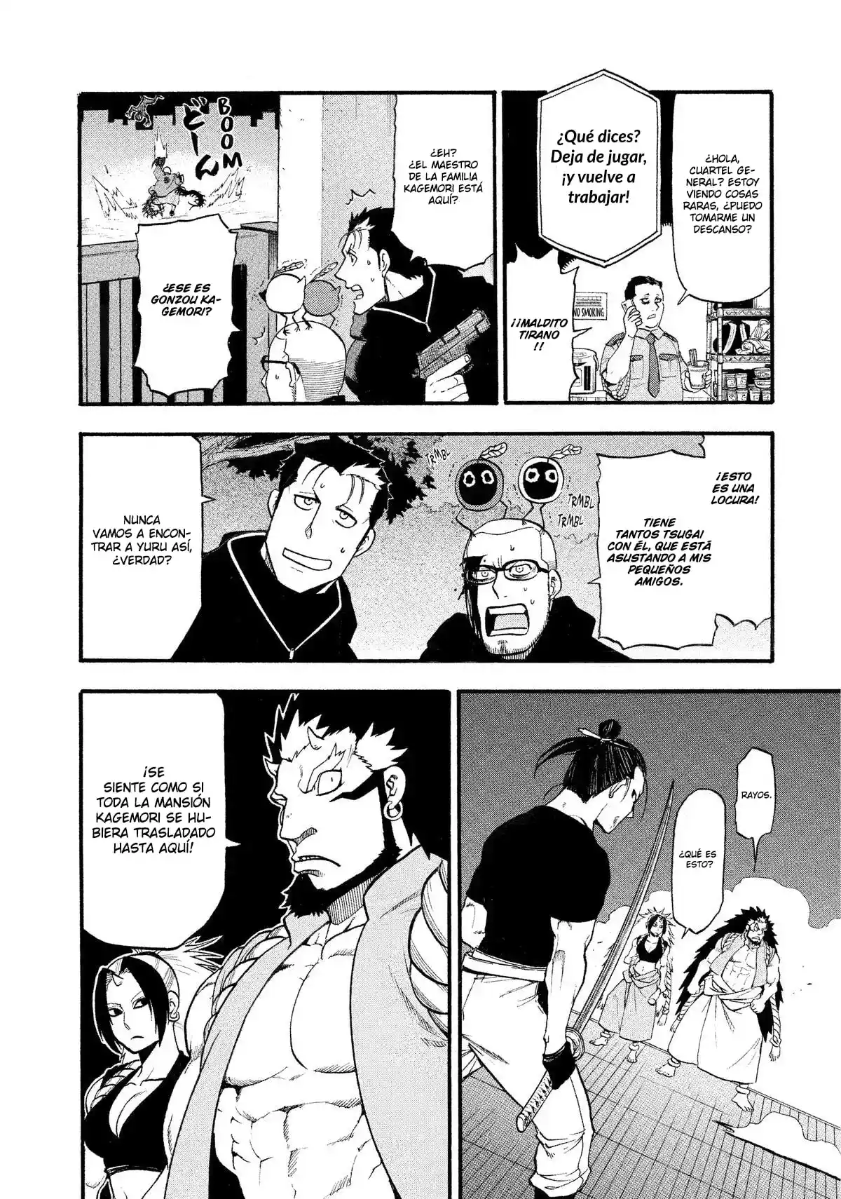Read Yomi No Tsugai es Manga Online