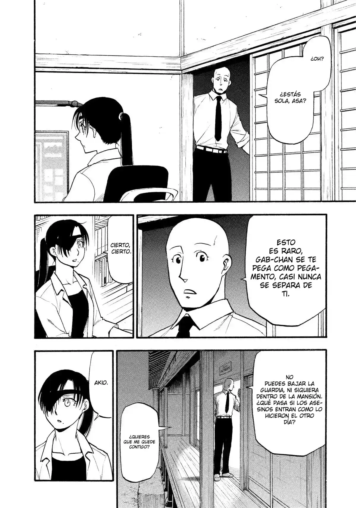 Read Yomi No Tsugai es Manga Online