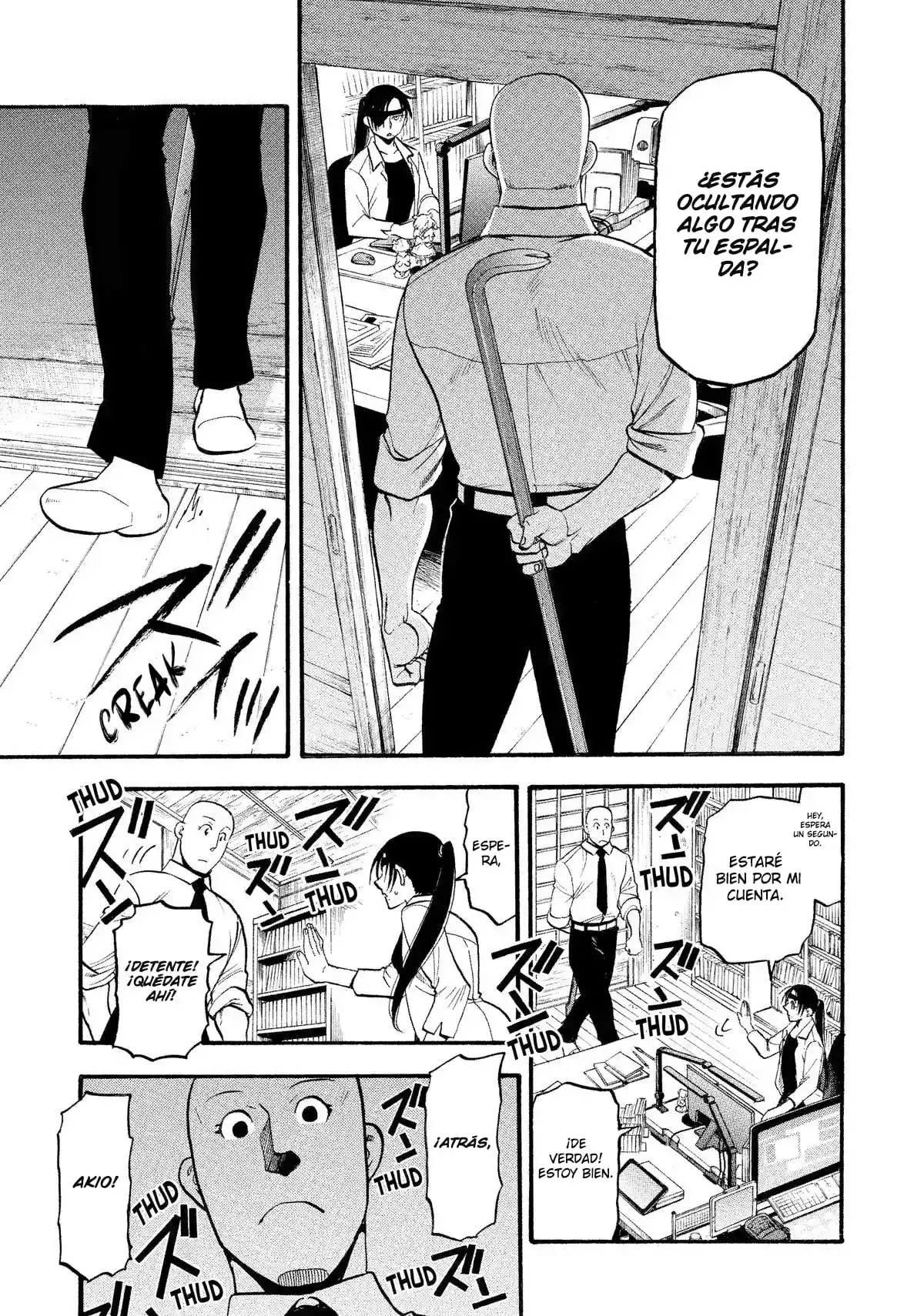 Read Yomi No Tsugai es Manga Online