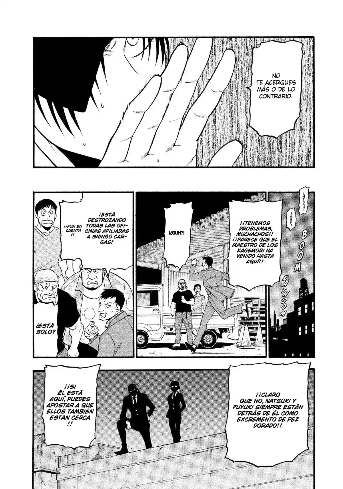 Read Yomi No Tsugai es Manga Online