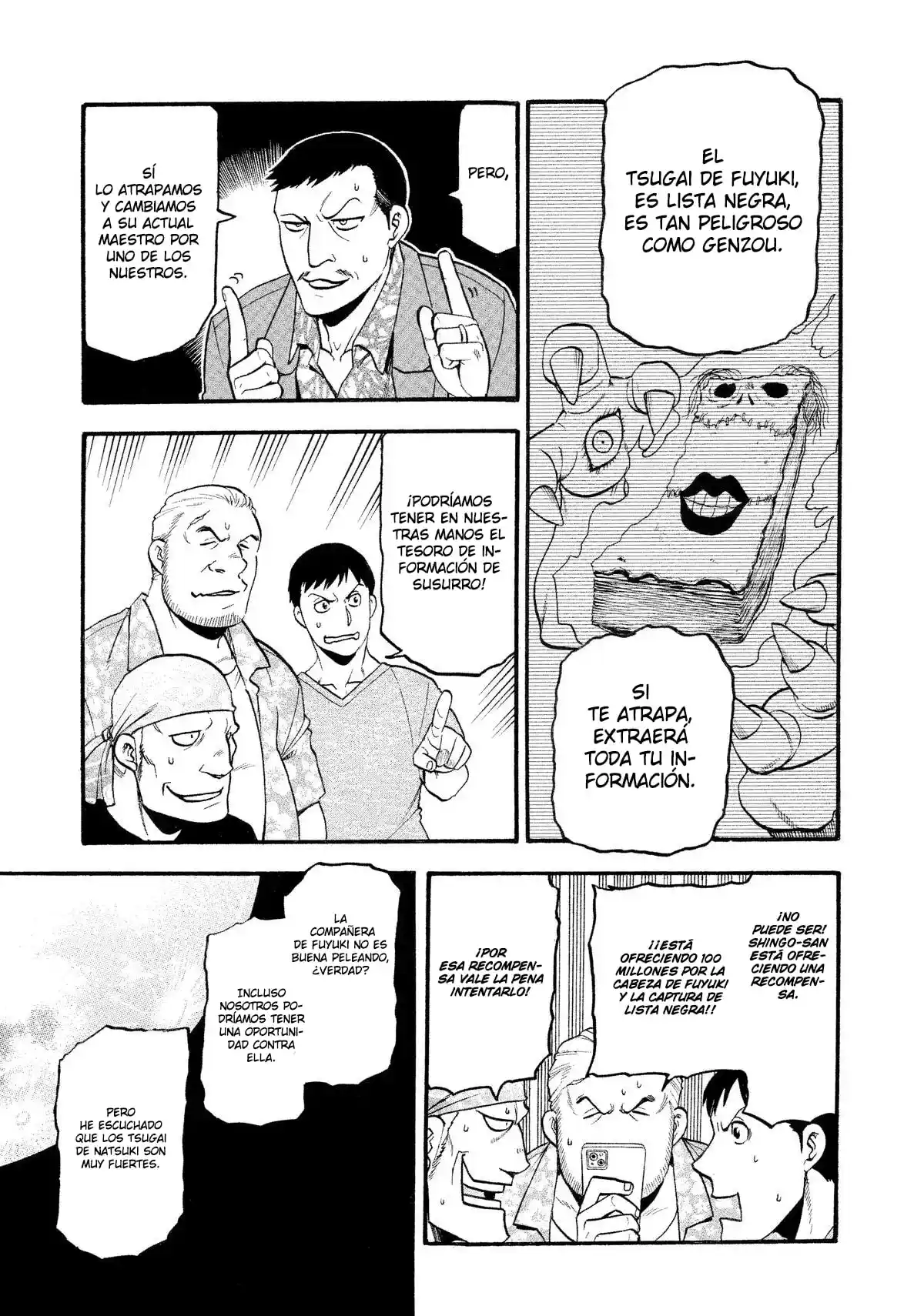 Read Yomi No Tsugai es Manga Online