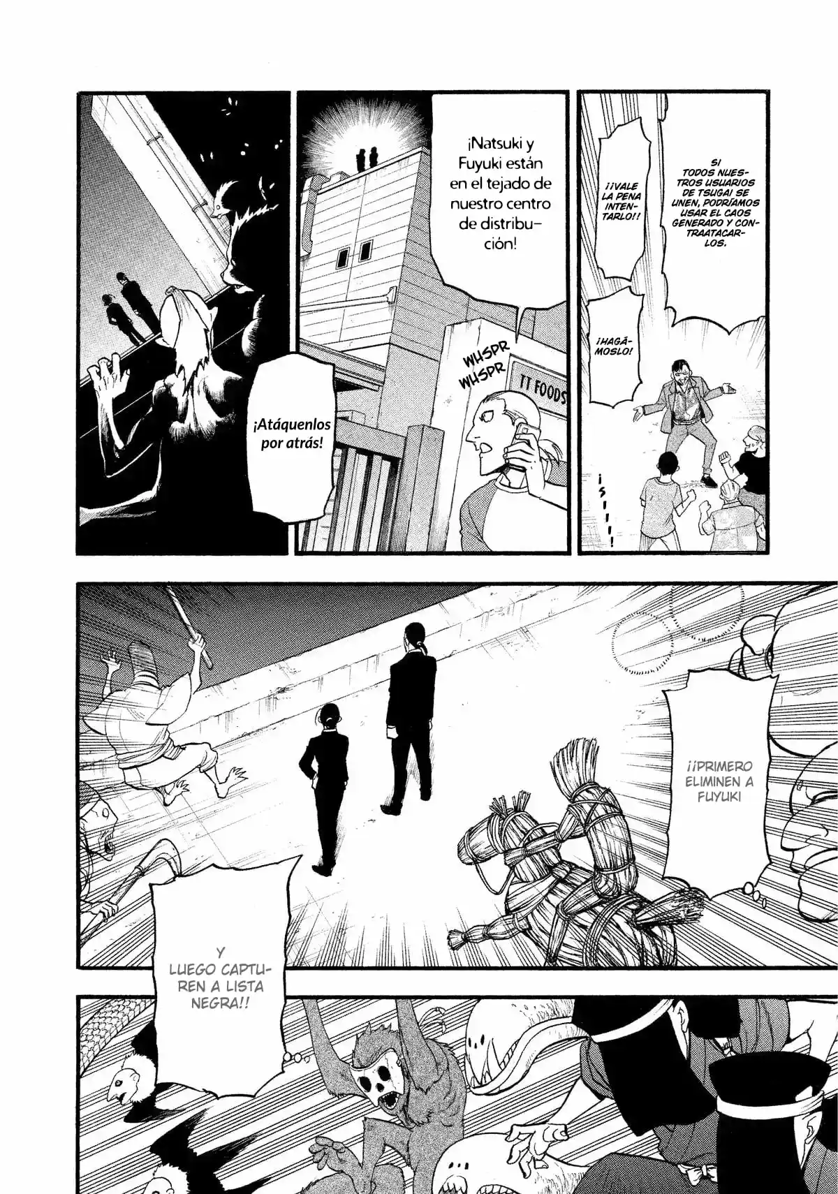 Read Yomi No Tsugai es Manga Online
