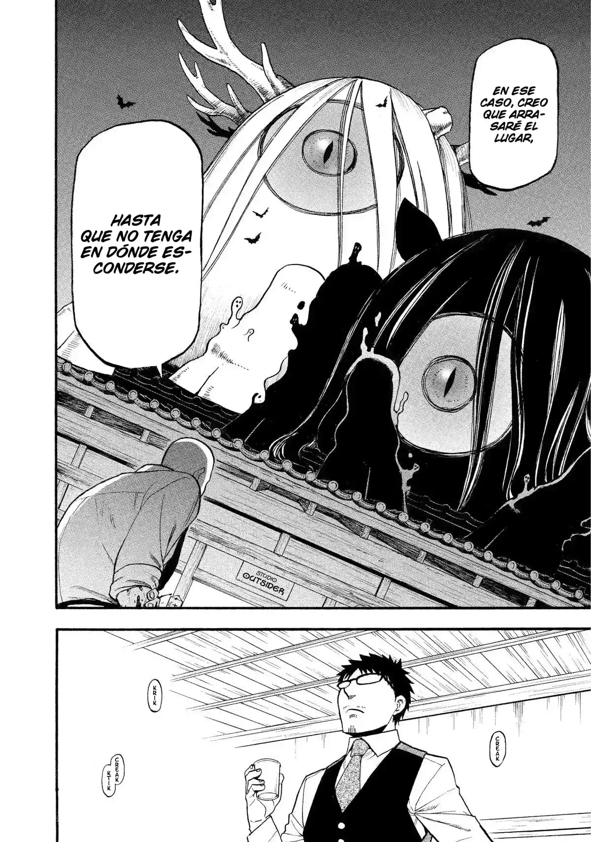 Read Yomi No Tsugai es Manga Online
