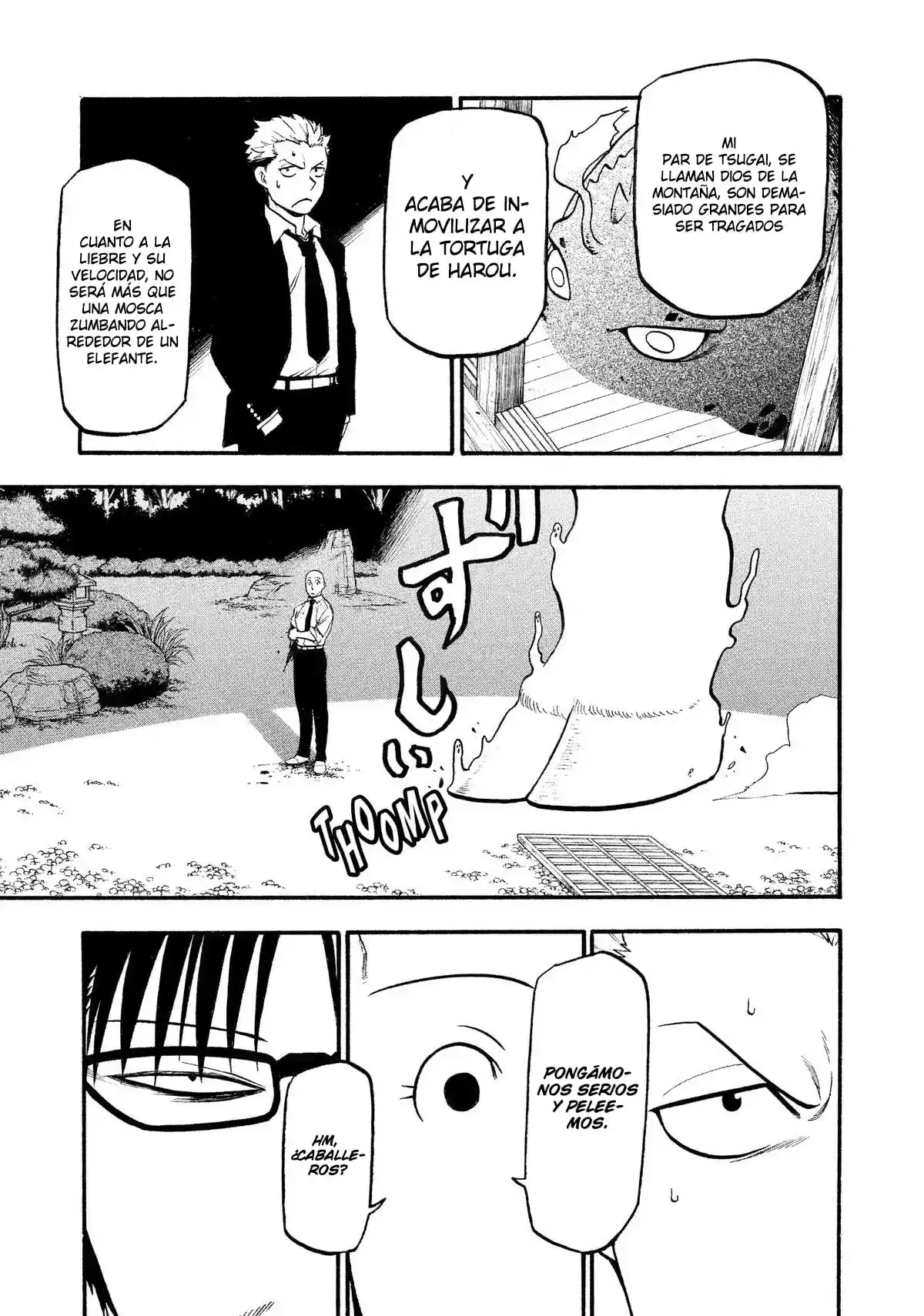 Read Yomi No Tsugai es Manga Online