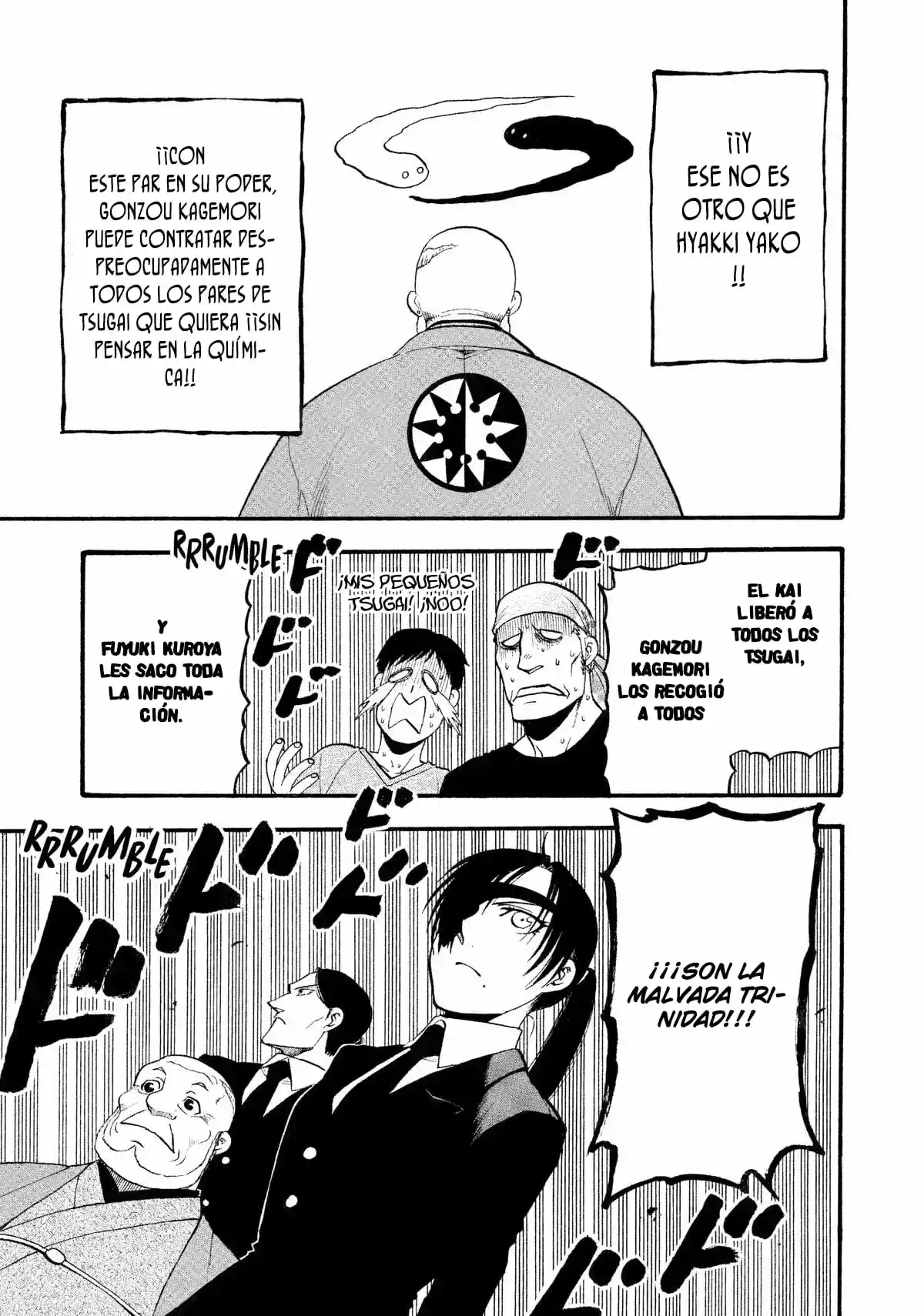 Read Yomi No Tsugai es Manga Online