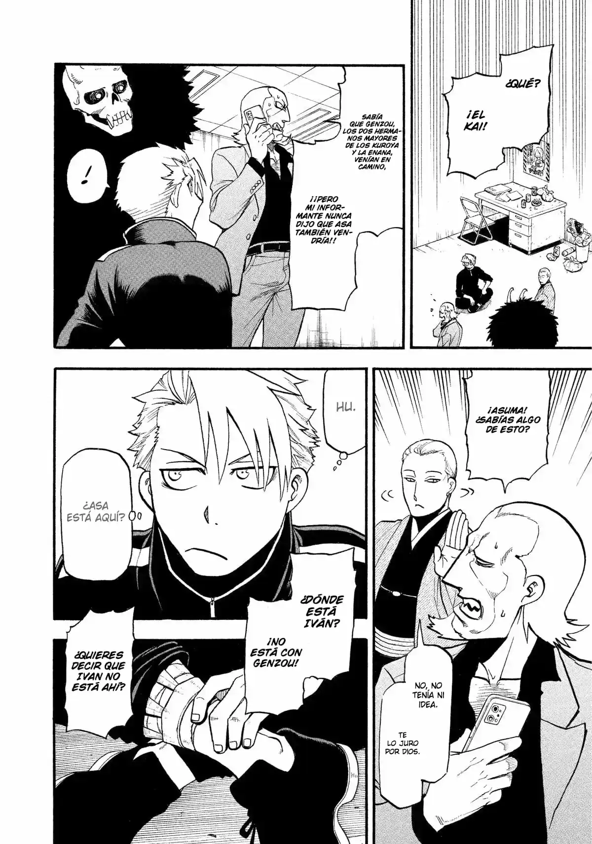Read Yomi No Tsugai es Manga Online