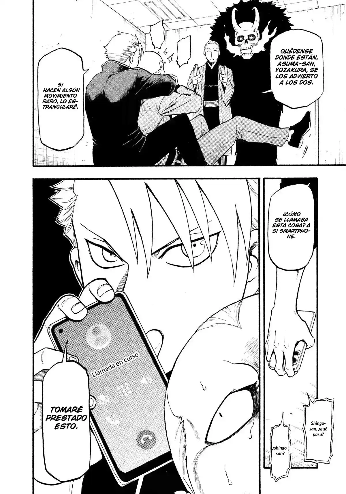 Read Yomi No Tsugai es Manga Online
