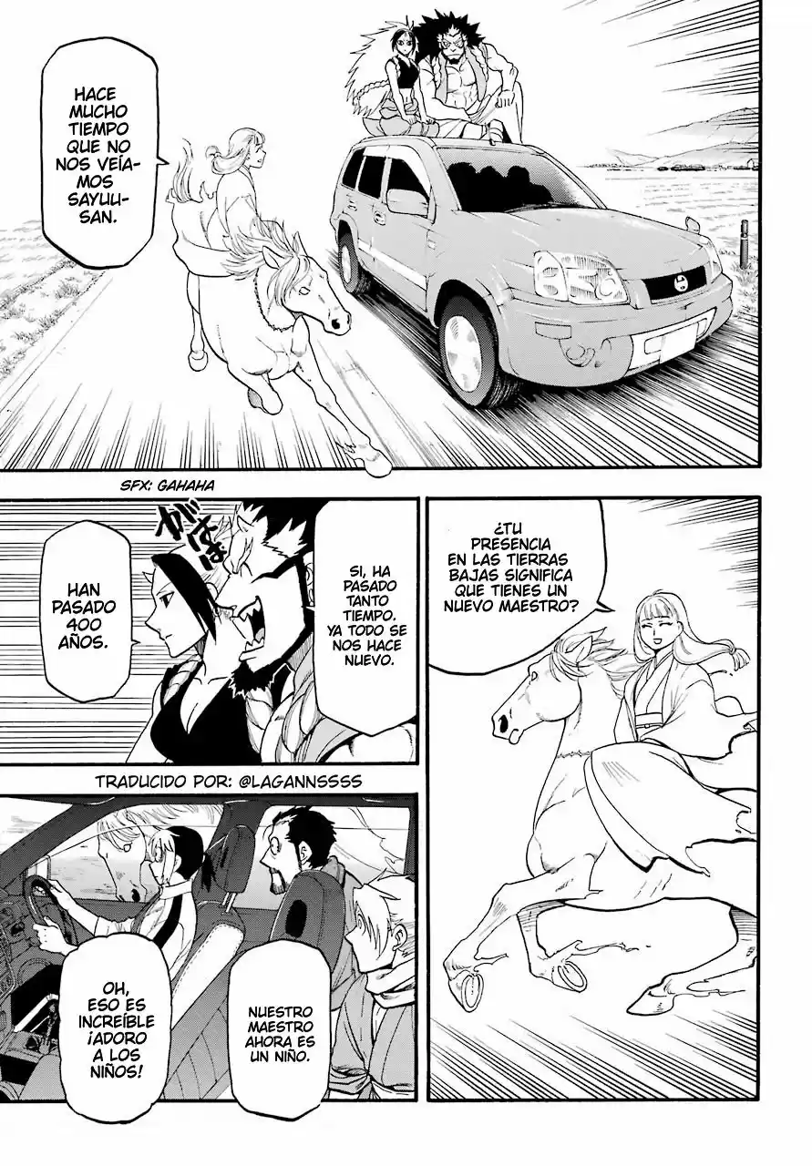 Read Yomi No Tsugai es Manga Online