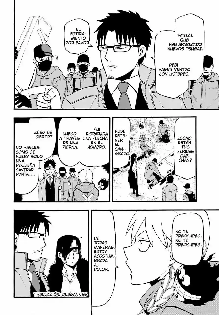 Read Yomi No Tsugai es Manga Online