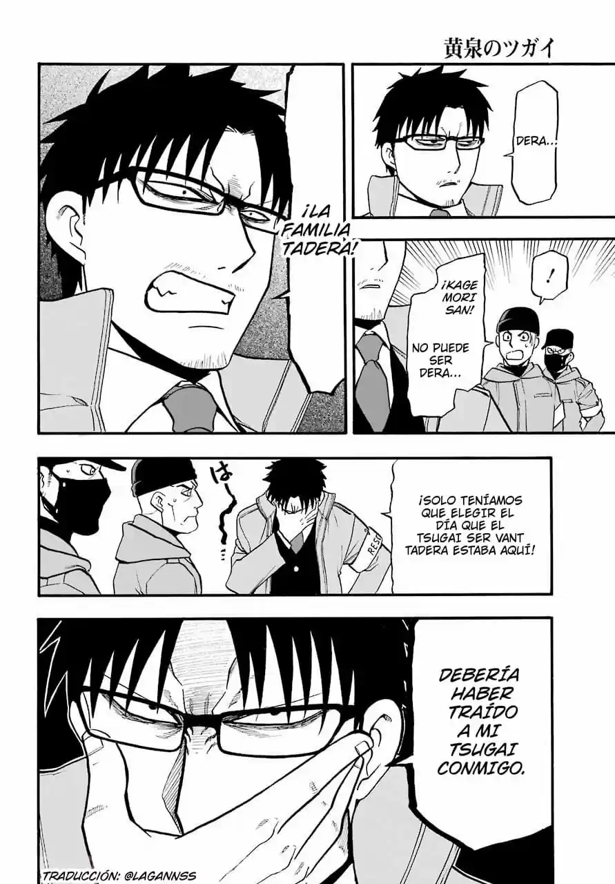 Read Yomi No Tsugai es Manga Online