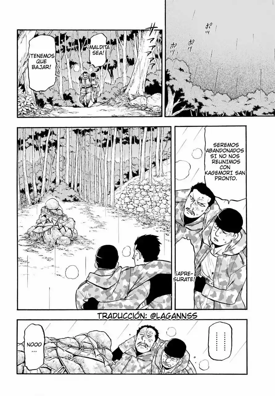 Read Yomi No Tsugai es Manga Online