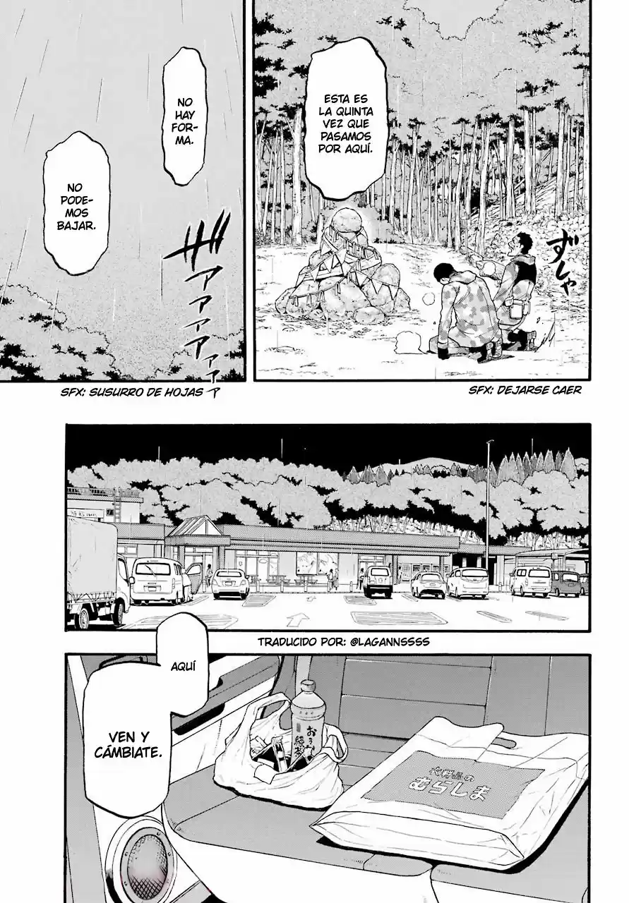 Read Yomi No Tsugai es Manga Online