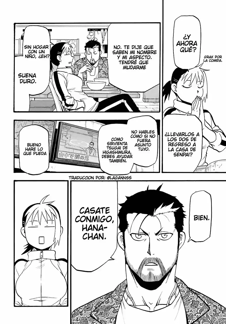 Read Yomi No Tsugai es Manga Online