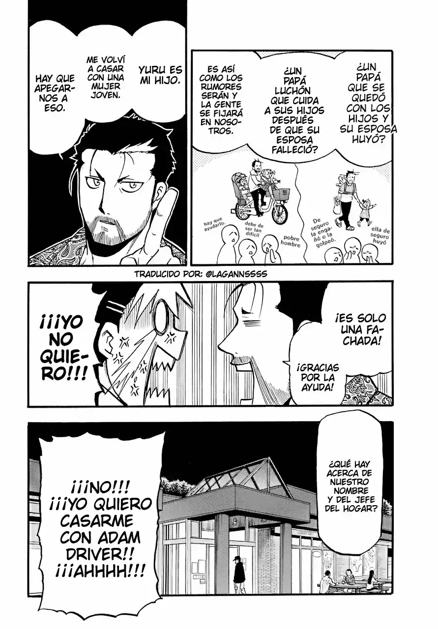 Read Yomi No Tsugai es Manga Online