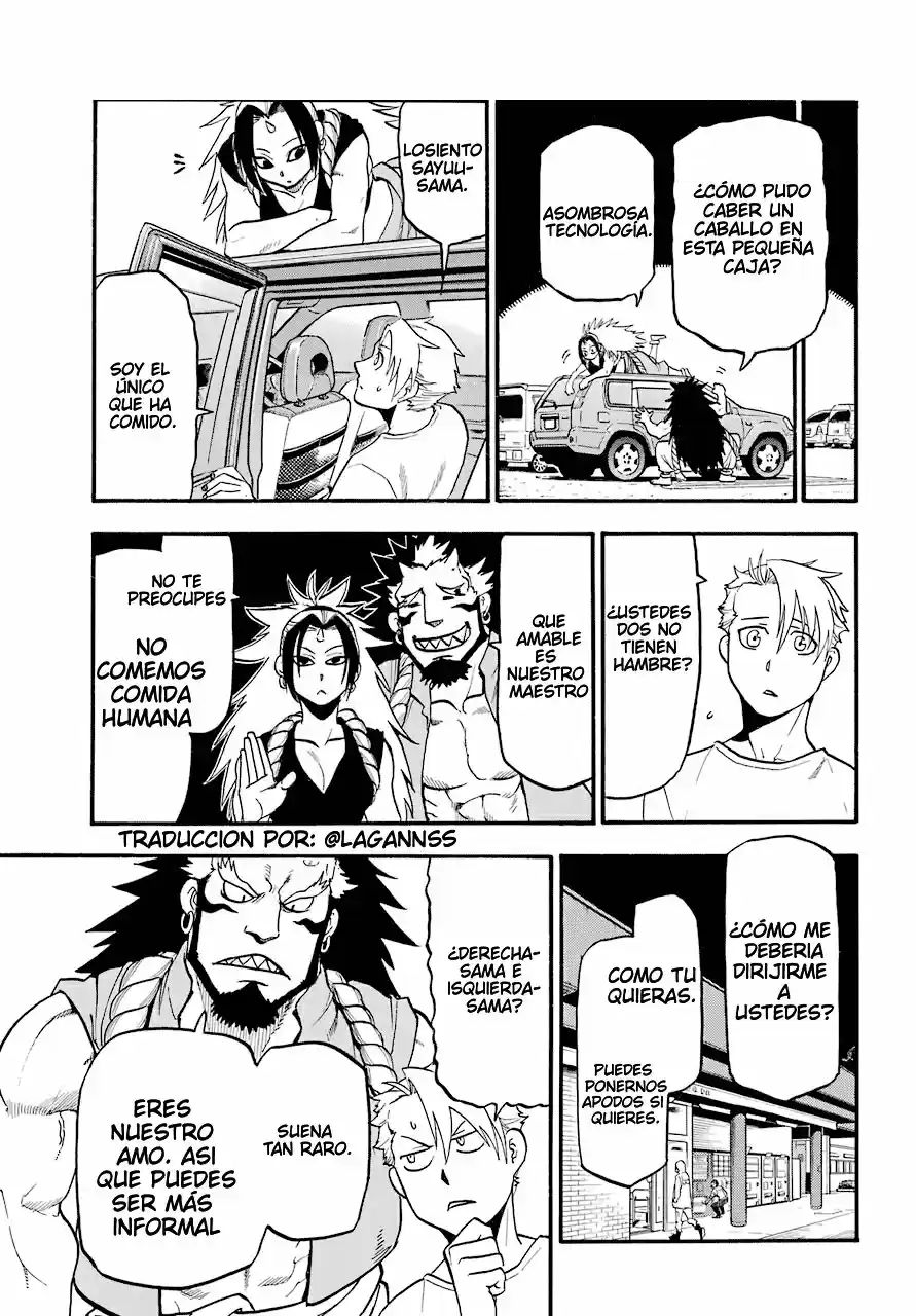 Read Yomi No Tsugai es Manga Online